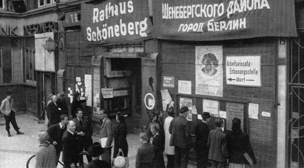 Берлин. 1945 год
